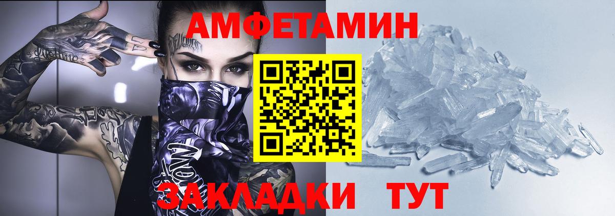 Карабулак  ГАШ  APVP СОЛЬ   Вход с VPN  Марихуана  Мефедрон кристаллы 