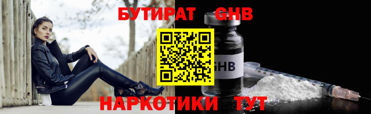 Карабулак  Бутират буратино  Вход с VPN 