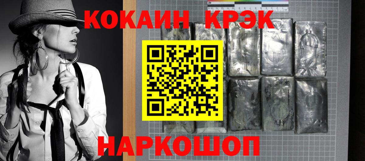 Карабулак  Cocaine 97%  Вход с VPN 