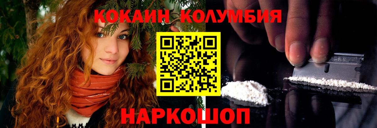 КОКАИН 98% Карабулак