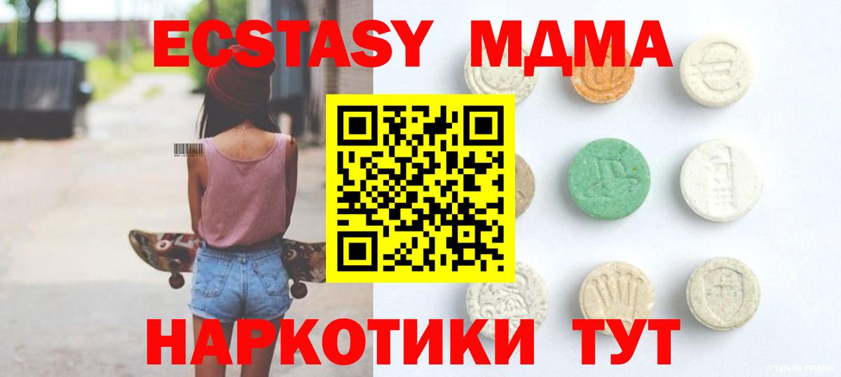Карабулак  ЭКСТАЗИ ешки  MEGA ссылки  Ecstasy  Вход с VPN  Экстази 280мг 