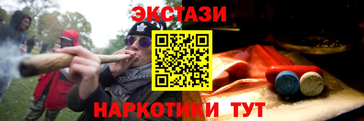 Ecstasy ешки Карабулак