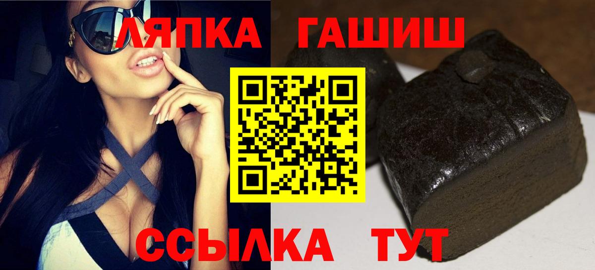 ГАШИШ Изолятор  Вход с VPN  Карабулак  ГАШ VHQ 