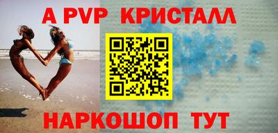 mdpv Бузулук
