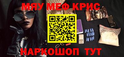 молекула духа Бугуруслан