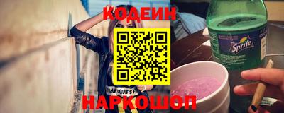 марки nbome Будённовск