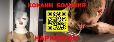 молекула духа Бугуруслан