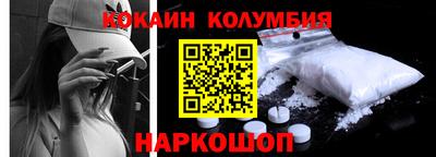 марки nbome Будённовск