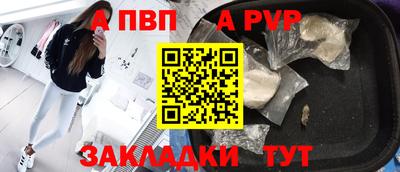 mdpv Бузулук