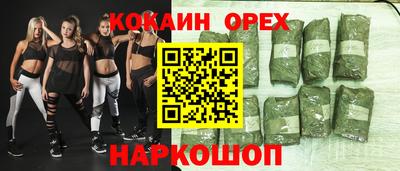 молекула духа Бугуруслан