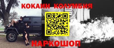 молекула духа Бугуруслан