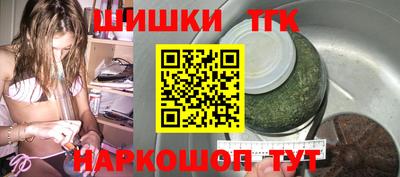 молекула духа Бугуруслан