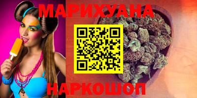 марки nbome Будённовск