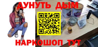 марки nbome Будённовск