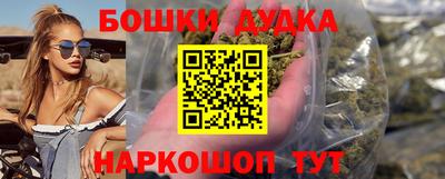 mdpv Бузулук