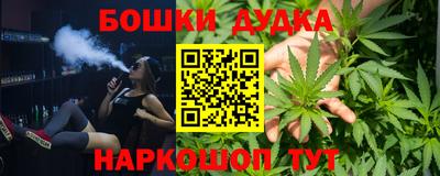 марки nbome Будённовск