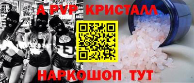 марки nbome Будённовск