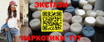 марки nbome Будённовск