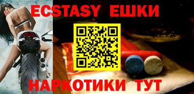 молекула духа Бугуруслан