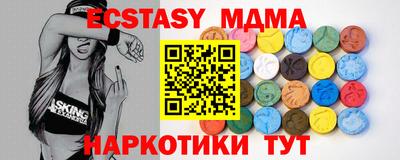 марки nbome Будённовск