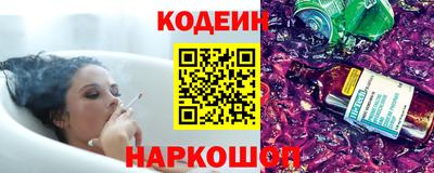 марки nbome Будённовск