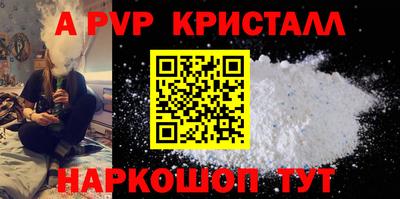 молекула духа Бугуруслан