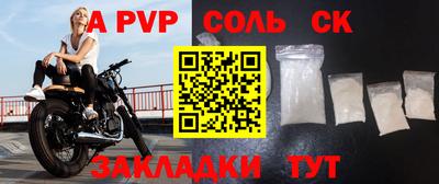 mdpv Бузулук