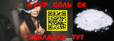 mdpv Бузулук