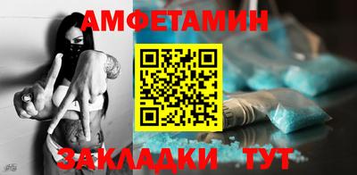 mdpv Бузулук