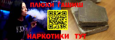 молекула духа Бугуруслан