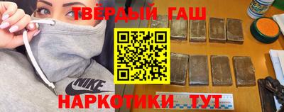 молекула духа Бугуруслан