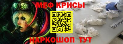 марки nbome Будённовск