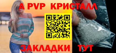 mdpv Бузулук
