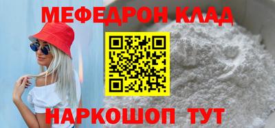 молекула духа Бугуруслан