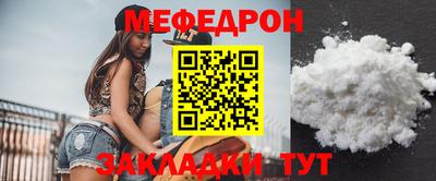 mdpv Бузулук