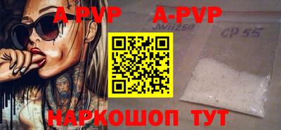 молекула духа Бугуруслан
