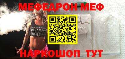 молекула духа Бугуруслан