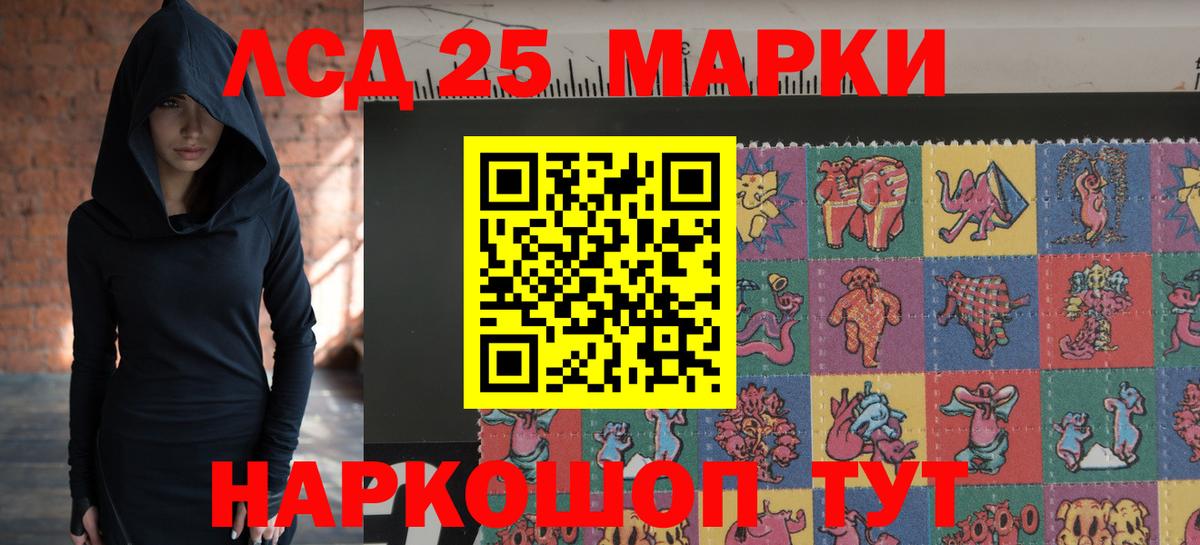 LSD-25 экстази ecstasy Карабулак