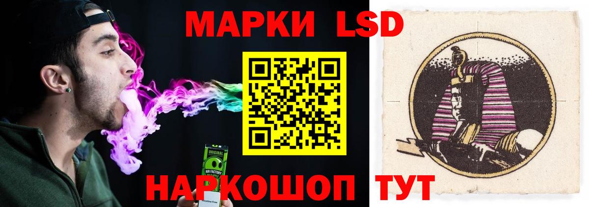ЛСД экстази ecstasy  Вход с VPN  ЛСД экстази  Карабулак  ЛСД экстази кислота 