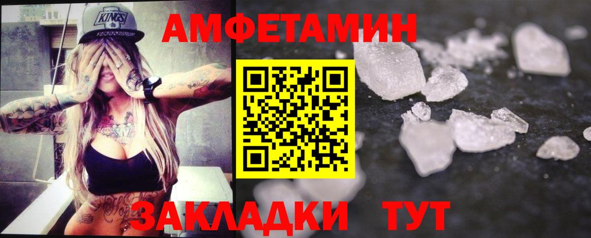 МЕТАМФЕТАМИН витя  Вход с VPN  Карабулак 