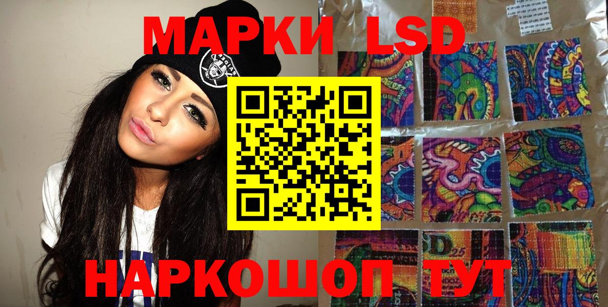 Карабулак  Марки N-bome 1,8мг  Вход с VPN  Марки N-bome 1,8мг 